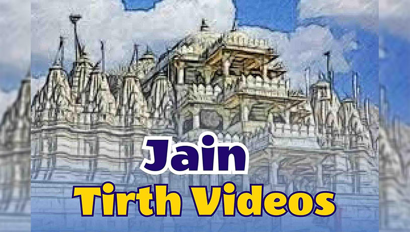 Jain Tirth Videos