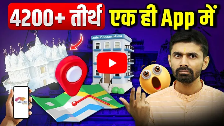 YouTube Thumbnail